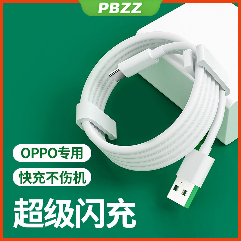 Dây cáp sạc nhanh đồng nguyên chất cao cấp cho OPPO Reno 2 Reno2 F Type-C 5A