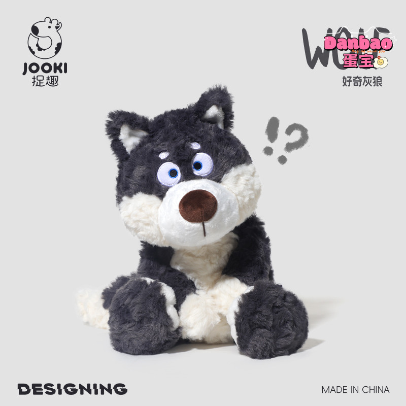 [JOOKI] Curious Mr. Sói Xám Sang Trọng Đồ Chơi Dễ Thương Sói Xám Búp Bê Ngộ nghĩnh Búp Bê Chất Liệu Mềm Quà Tặng Cho Trẻ Em Quà Tặng Sinh Nhật DANBAO Đồ Chơi