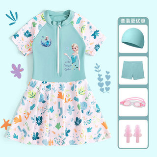 Bộ đồ bơi bé gái Elsa (Đồ bơi + Mũ bơi + Quần bơi) -Váy bơi chống nắng khô tốc độ-Mặt nạ mắt chống nước không thiết kế hoạt hình dễ thương + Nút tai bơi lội