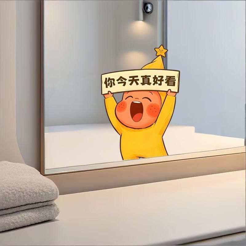 ❈ ❈ س س 人 🍎 天 ❆ ◈ ❈ ❈ ❈ Kìa ❈ ❈ ✽ 高 ❈ ❈ ❈ ❈ ❈ ❈ 🇾 ❈ ❈ ❈ ❈ ❈ ❈ ❈ 3.26Cartoon Star Man, You Look so Good Today. Gương phòng tắm Nhãn dán cao cấp, tự dính, chống thấm nước, cho phòng tắm
