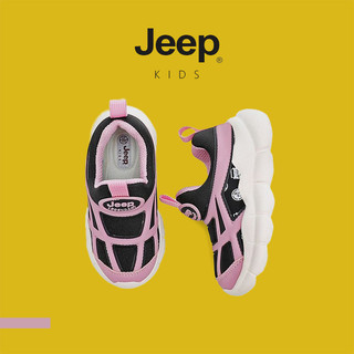 JEEP Giày Trẻ Em Bé Trai Bé Gái Caterpillar Slip-On Giày Thể Thao Chống Trơn Trượt Nhẹ Trẻ Em Xuân Thu Giày Chạy Bộ Thường Ngày