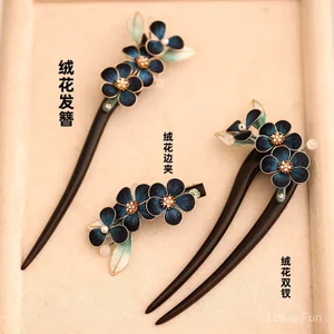 <![Giấc Mơ Xanh] Kẹp Tóc Gỗ Đàn Hương Cổ Điển Trung Quốc Handmade Filigree Họa Tiết Hoa chữ U - Phụ Kiện Tóc Elegant