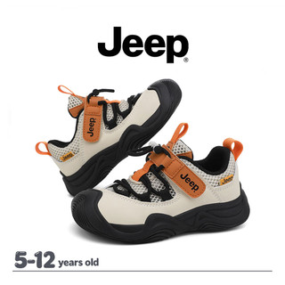 JEEP Phong Cách Mới Cho Bé Trai và Bé Gái, Đế Mềm Bảo Vệ Chân