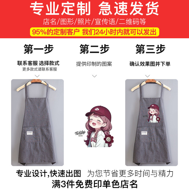 Tạp Dề Cotton Nguyên Chất Thời Trang Nhà Bếp Hộ Gia Đình 2025 Phong Cách Mới Nam Nấu Ăn Mùa Hè Mỏng Phong Cách Hàn Quốc Phục Vụ Chuyên Dụng J2RQ