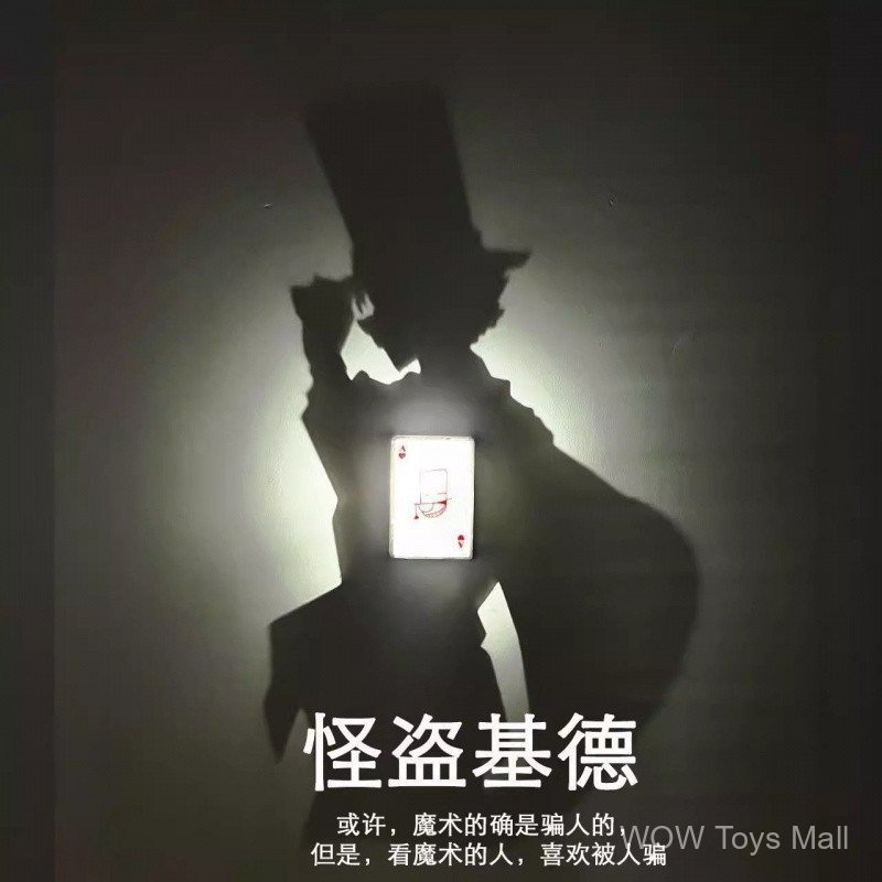 Bán Phantom Thief Kid Light Shadow Light Hai Chiều Anime Conan Friends Bạn Gái Quà Tặng Bất Ngờ Quà Tặng Sáng Tạo Một