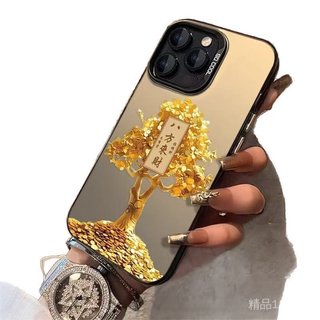 Cây Tiền Cây May Mắn Thích Hợp Cho 16 Vỏ Điện Thoại iPhone17 Phong Cách Mới 15Promax Fortune 14 Quốc Gia Hợp Thời Trang 13