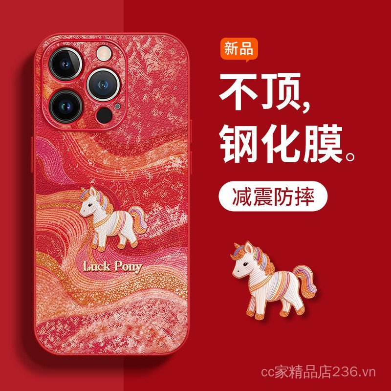 Thích hợp cho Ốp điện thoại 17promax iphone15 Lucky Pony Dây buộc 16 Năm mới 14 Cô gái có giá trị cao
