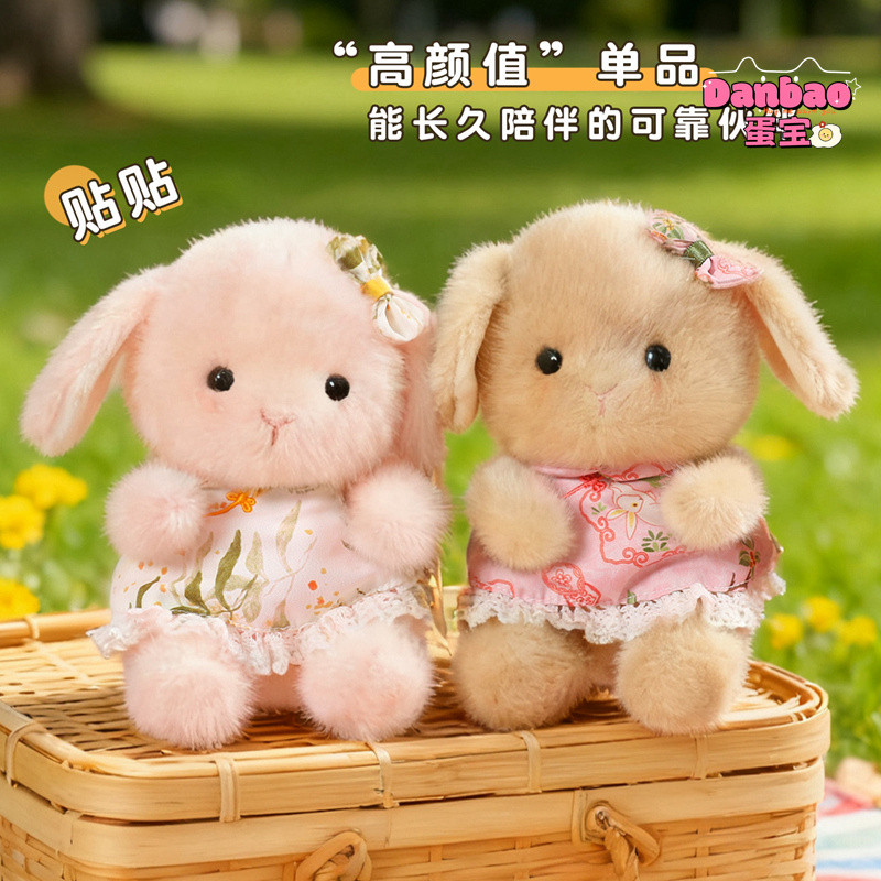 [BT BEAR] Thỏ Đầm Hoa Đồ Chơi Sang Trọng Cho Bé Búp Bê Thỏ Dễ Thương Kèm Búp Bê Chất Liệu Mềm Quà Tặng Cho Bé Gái Quà Tặng Sinh Nhật DANBAO Đồ Chơi