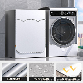 Bao máy giặt vải Oxford dày chống thấm, chống nắng, bảo vệ 4–12kg, cảm giác cao cấp