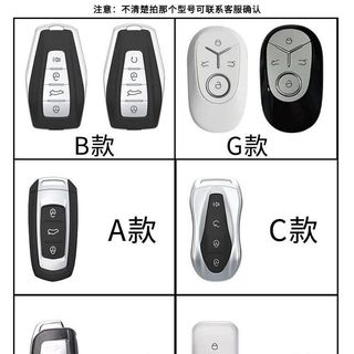 Vỏ chìa khóa ô tô silicon hoạt hình Geely Thích hợp cho Dihao / Xingrui / Boyue / Xingyue / Binyue