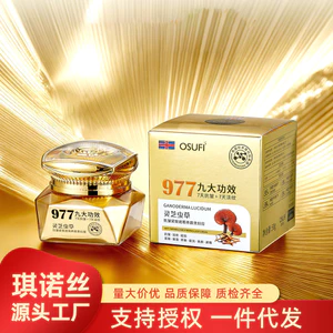 Kem che khuyết điểm làm săn chắc chống nhăn O 'Beffei Beauty Lady Cream Retouch Skin Tone Kem dưỡng ẩm 7 ngày Kem tinh chất chống nhăn 1.18
