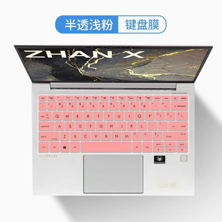 Dành Cho 2023 HP EliteBook 830 835 840 845 1040 G10 / HP EliteBook 830 835 840 845 1040 G9 13.3 14 inch laptop Bàn Phím Bao Da