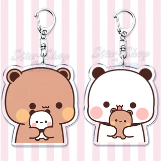 Super Cute Bubu Dudu Keychains Baby Yier Bear Panda Keyring for Accessories Bag Key Chain Jewelry Fans Couple Love Fans