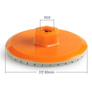 [Fuxin] Tấm đánh bóng kim cương 3 inch 80mm Đĩa mài mòn khô ướt cho bê tông đá cẩm thạch