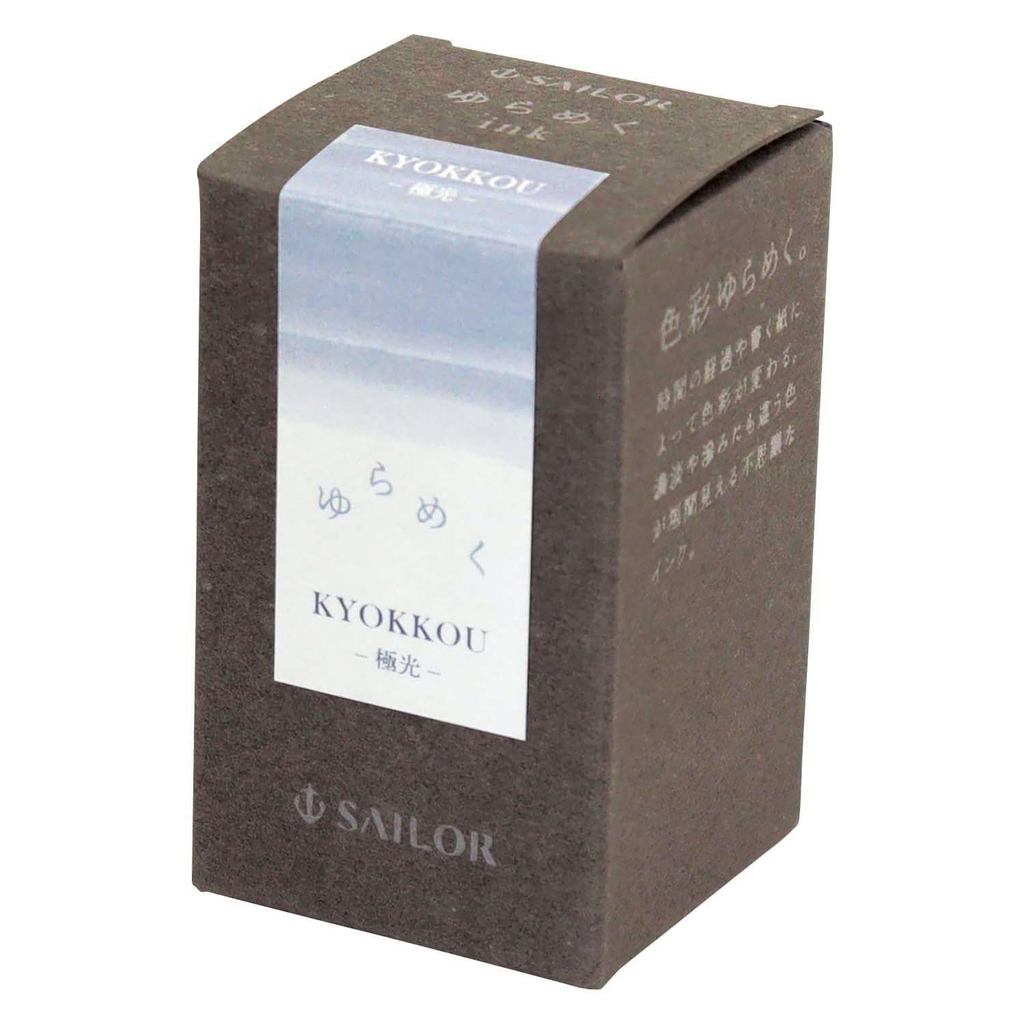 Sailor Yurameking Muc But May Muc Chai 20ml/Hieu Ung Anh Kim/14 Mau/San Xuat Tai Nhat Ban