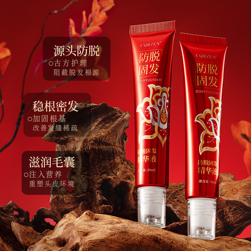 Tinh chất chống rụng tóc Chiết xuất thực vật thảo dược Chăm sóc da đầu Dung dịch dinh dưỡng Nuôi dưỡng chống rụng tóc 2.7