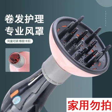 Máy Sấy Tóc Máy Sấy Tóc Vỏ Tóc Đa Năng Máy Sấy Tóc Salon Tạo Kiểu Tóc Máy Sấy Tóc Dụng Cụ Làm Tóc