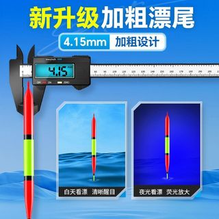 Xiaofengxian Cần Câu Siêu Bắt Mắt, Phù Hợp Câu Cá Ngoài Trời