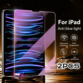 1-2 Chiếc Máy Tính Bảng Kính Cường Lực Cho Apple iPad Air 13 11 2026 2025 2024 Chống Ánh Sáng Xanh / HD Bảo Vệ Màn Hình Cho iPad Air13 Air11 Matte Glass Film
