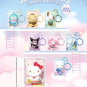 Mặt dây chuyền khối xây dựng di động sáng ngôi sao dễ thương AREAX Sanrio [8 chiếc]