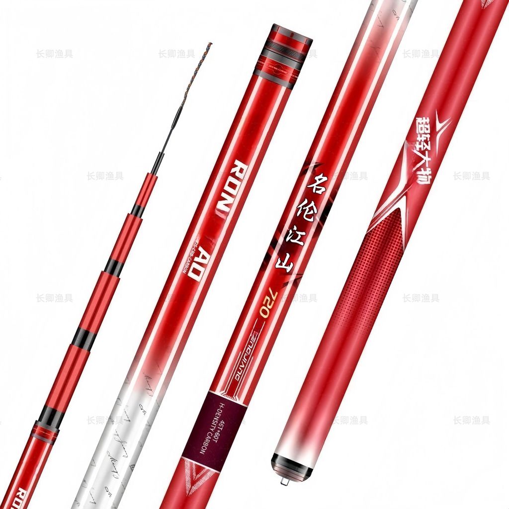 Sợi carbon điều chỉnh 28-Tuned cho cần câu cá, siêu nhẹ và chắc chắn, thanh vật thể lớn màu bạc