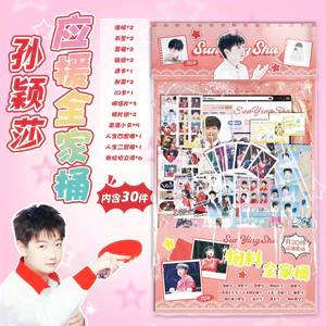Bán Sản Phẩm Mới Shatou Kết Hợp Wang Chuqin Sun Yingsha Hỗ Trợ Họ Xô Spree Bóng Bàn Vận Động Viên Hàng Hóa Đánh Dấu Trang Hộp Quà Tặng Chất Lượng Cao