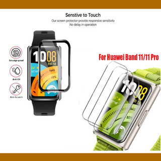 Bảo vệ màng mềm HD / Tấm bảo vệ màn hình 3D PMMA cho Huawei Band 11 / 11 Pro