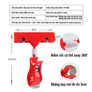 Kẹp Bảng Giá Sản Phẩm Cao Cấp - Kẹp Quảng Cáo, Kẹp Giá Sale Và Kẹp Wobbler 10 Cái, Thiết Kế Bền Đẹp, Dễ Sử Dụng