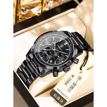 Đồng hồ nam chống nước hợp thời trang Thụy Sĩ Đồng hồ nam thời trang đa chức năng Dạ quang Đồng hồ nam phong cách mới Đồng hồ thạch anh nam