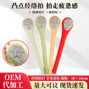 Bump Meridian Máy mát xa silicone đa năng toàn thân, cổ vai eo chân đầu gối
