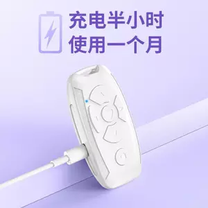 Bàn chải công cụ tiện dụng Selfie có thể sạc lại Video ảnh từ xa Apple Đa chức năng 3.26