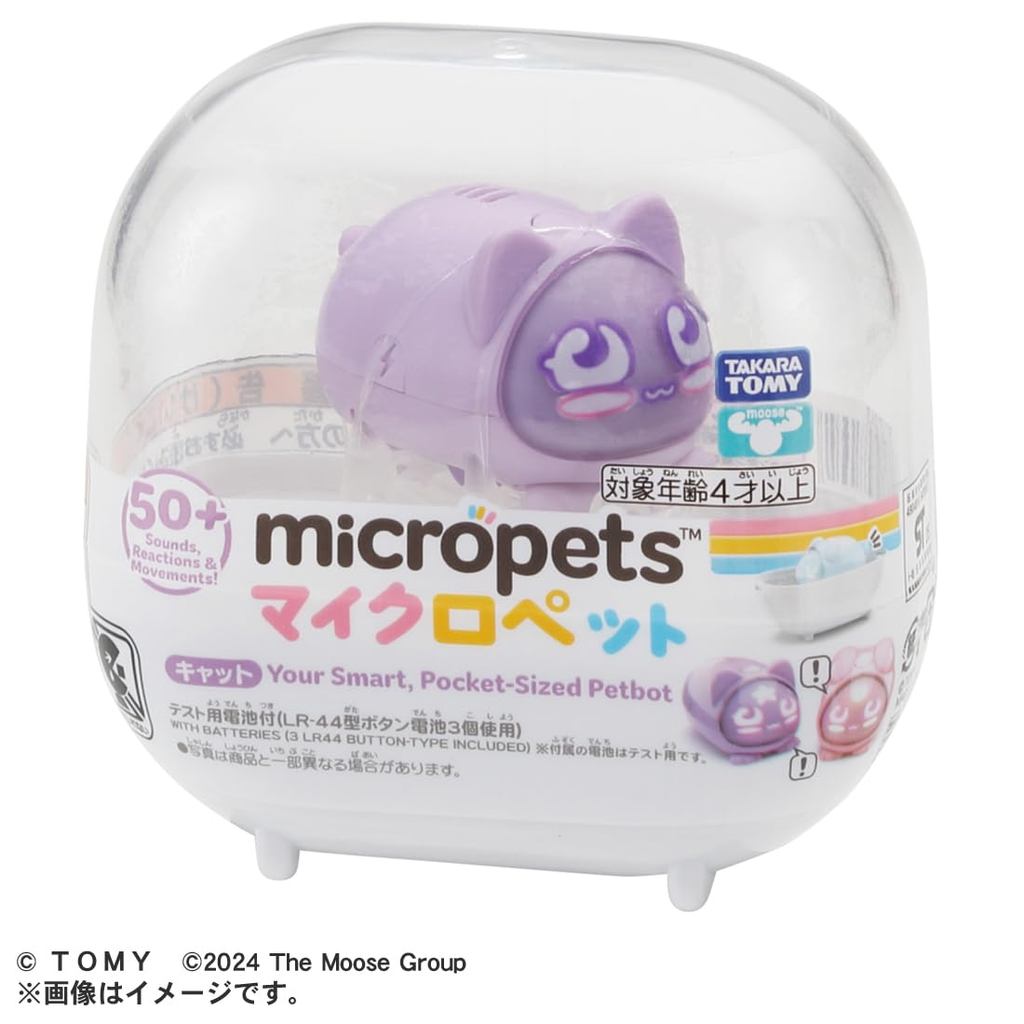 TAKARA TOMY Micro Pets (Cat / Bunny / Puppy)Direct From Japan