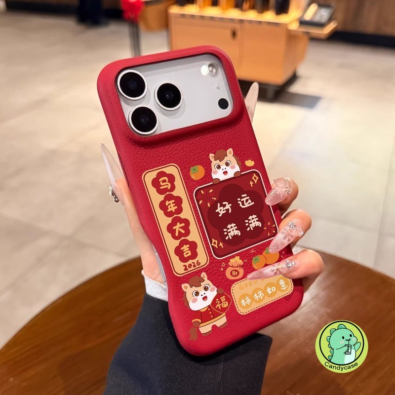 Ốp Điện Thoại Năm Mới Của Pony Cho Vivo Y39 Y38 Y37 Pro Y36 Y58 Y56 Y55 Y78 Plus Y77 Y77E Y76S Y75 Y74S Y73S Y72 5G 4G Vỏ Mềm Hoạt Hình Dễ Thương May Mắn Ngựa May Mắn