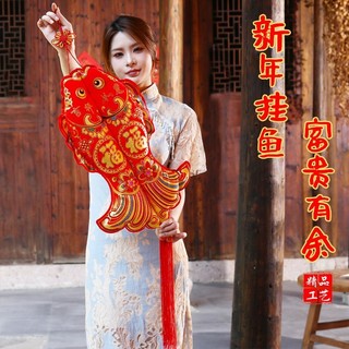 Mặt Dây Chuyền Hộ Gia Đình Song Ngư Lễ Hội Mùa Xuân Mặt Dây Đồ Trang Trí Cá Tết Nguyên Đán Hàng Cặp Mặt Dây Cá Nhiều Hơn Năm Mới Trong Nhà