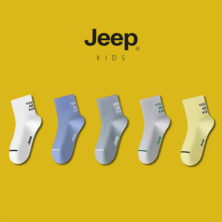 Jeep Quần Áo Trẻ Em Bé Trai Cotton Nguyên Chất Giữa Ống Tất Bốn Mùa Khử Mùi Mồ Hôi Thể Thao Tất Bạn