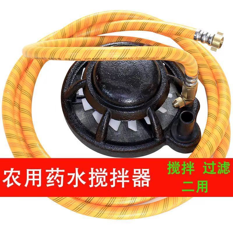 Máy thuốc Máy xay sinh tố Máy xay sinh tố ba chất kết dính Máy trộn phân bón Máy xay sinh tố thuốc trừ sâu Máy bơm thuốc nông nghiệp Máy bơm phích cắm áp suất cao RMSB