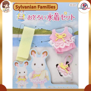 Sylvanian Families Dress-Up Doll Outfit – ST-Certified Doll Clothes Accessory Set for Ages 3+, EPOCH