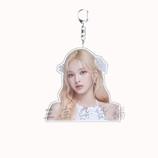Túi móc khóa Acrylic  CHIQUITA Pendat