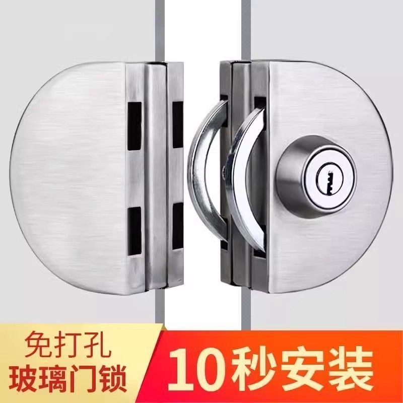 Chốt đất Chốt mở miễn phí Khóa cửa kính bằng thép không gỉ Hình bán nguyệt Khóa mặt đất Cửa đôi Cửa đơn Văn phòng Khóa không khung Chống trộm
