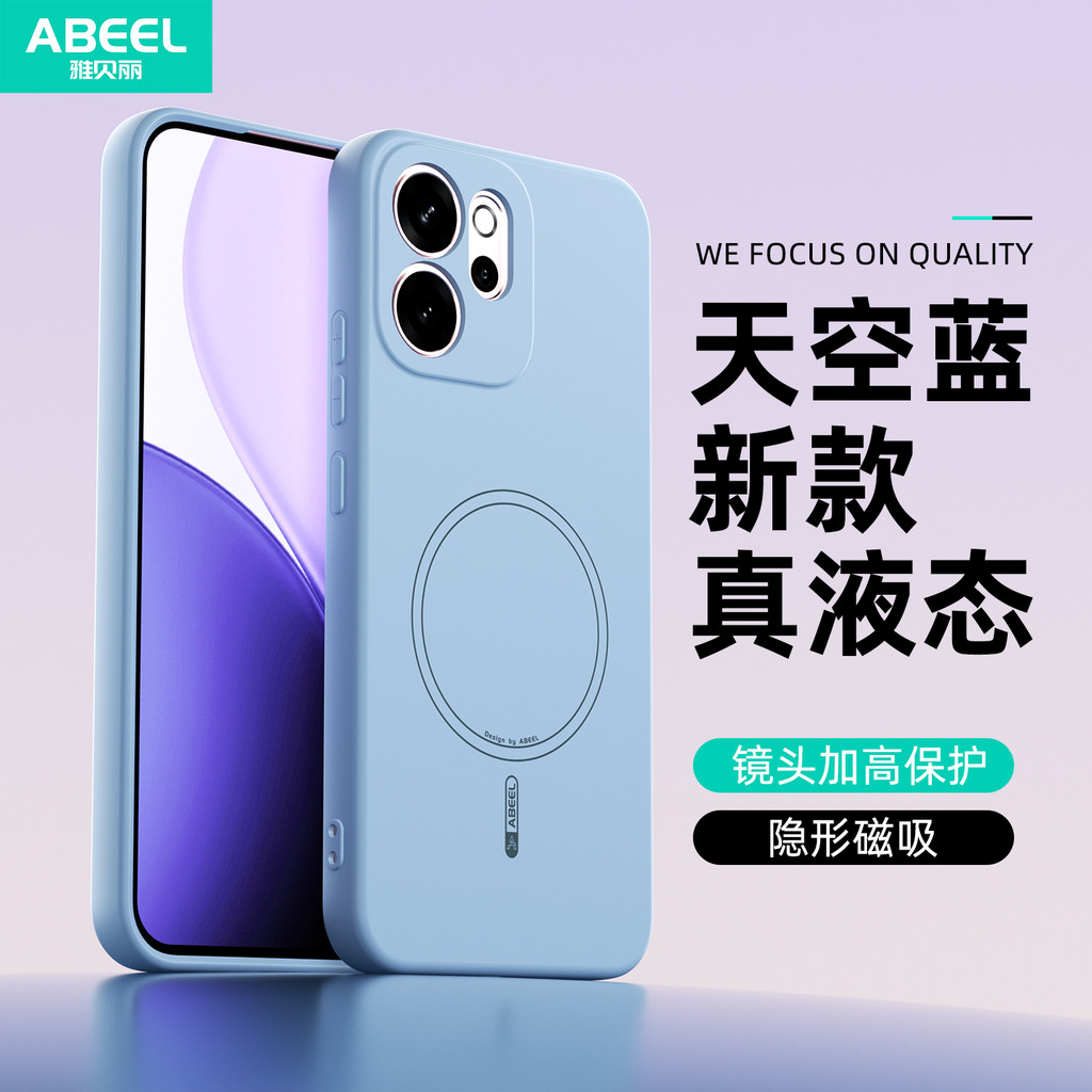 Dành Cho Oppo RENO 14F Vỏ Bảo Vệ Điện Thoại Di Động Macaron Color Series Vỏ Bảo Vệ Từ Tính Thân Thiện Với Da