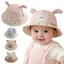 Mũ ngư dân PYCOU, Mũ chống nắng hình khủng long cho trẻ em, Mũ Cotton hoạt hình chống gió dễ thương cho trẻ em 1-3 tuổi