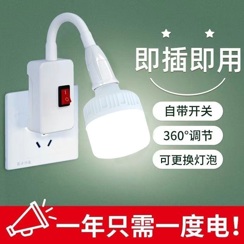 Bóng đèn LED siêu sáng, tiết kiệm năng lượng, đèn tường nhỏ cho phòng ngủ, kèm công tắc, ổ cắm Edison