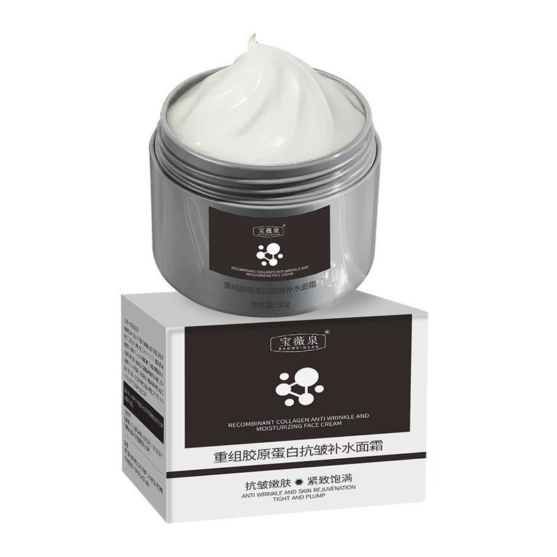 Baoweiquan Tái Tổ Chức Kem Collagen Dưỡng Ẩm Dưỡng Ẩm Nâng Chống Lão Hóa Sớm Làm Sáng Da Màu 26.3.1