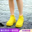 Bao Giày Đi Mưa Một Mảnh Chống Thấm Nước Chống Trơn Trượt Đế Dày Chống Mài Mòn Người Lớn Trẻ Em Giày Chống Mưa Nam