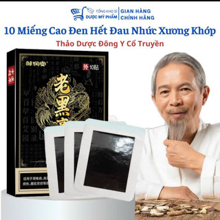Hộp 10 Miếng Dán Cao Đen Hết Đau Nhức Mỏi Xương Khớp Nhanh Chóng Thảo Dược Cổ Truyền Giúp Cơ Thể Khỏe