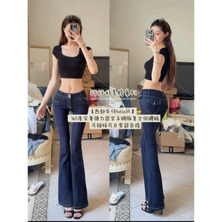 Quần jeans ống loe độn mông nữ Cạp thấp 2026 Mùa xuân Phong cách Y2K