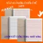 SỔ LÒ XO luyện viết tiếng Trung, Nhật, Hàn | 160 trang sổ tay A4-bìa nhựa chống thấm nước, xoắn mở 360 độ