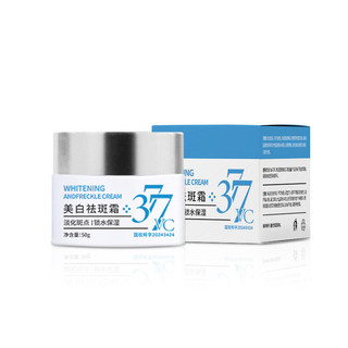 BIUI377 Kem chứng nhận đặc biệt Làm sáng da mạnh mẽ Kem dưỡng ẩm Arbutin Niacinamide 26.3.16