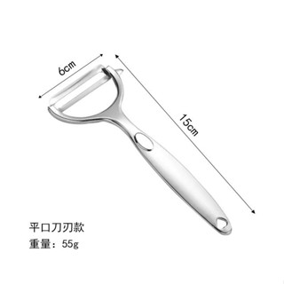Dụng cụ gọt vỏ bằng thép không gỉ Dụng cụ bào dưa bí ngô kiểu cũ Nhà bếp Hợp kim kẽm Dưa trái cây Hộ gia đình KTPI