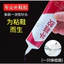 Mạnh Giày Sửa Chữa Keo Nhà Máy Giày Keo Chuyên Dụng Độ nhớt Cao Keo Chống Thấm Nước Giày Da Giày Thể Thao Degumming Giày Repairer Chuyên Dụng